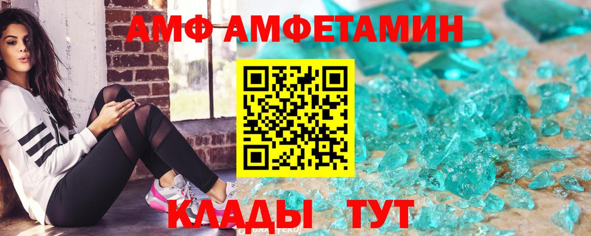 Мурино  Амфетамин  Вход с VPN  АМФЕТАМИН 98% 