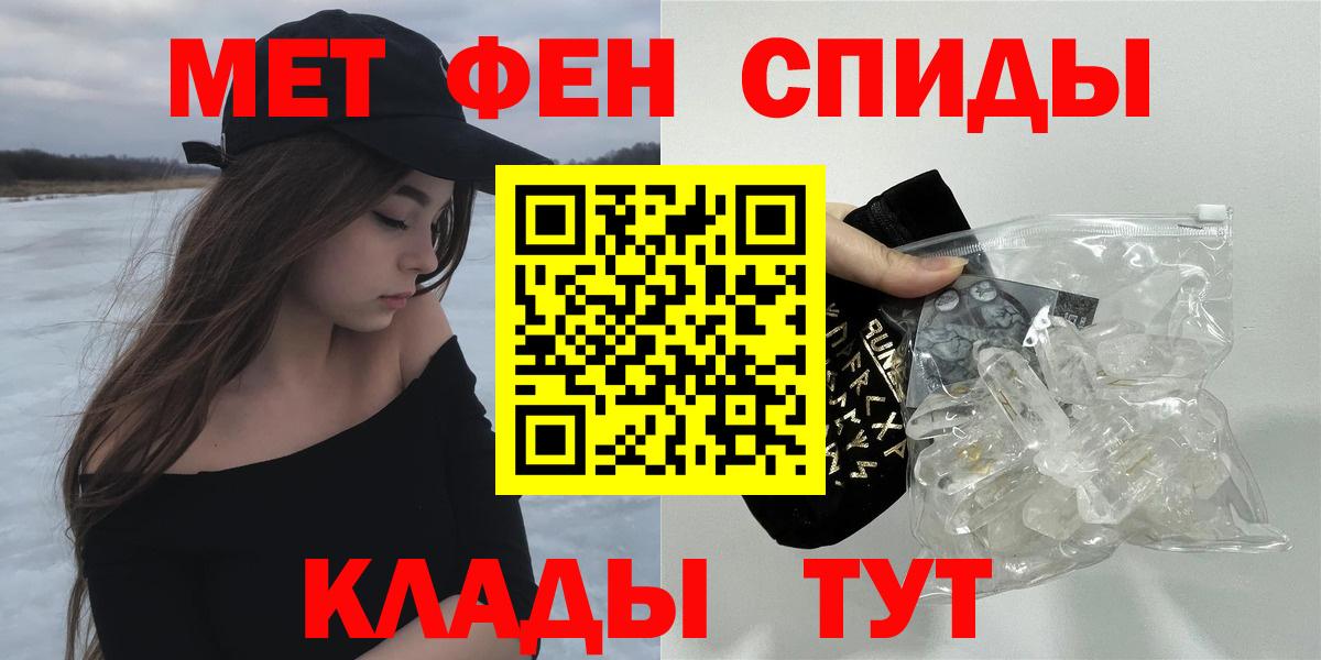 АМФЕТАМИН 98% Мурино