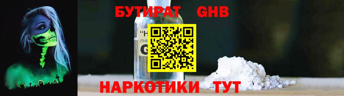 Cocaine  АМФЕТАМИН кристаллы  Мурино  МДМА  ЭКСТАЗИ  Конопля  Вход с VPN  Гашиш  Мефедрон кристаллы 