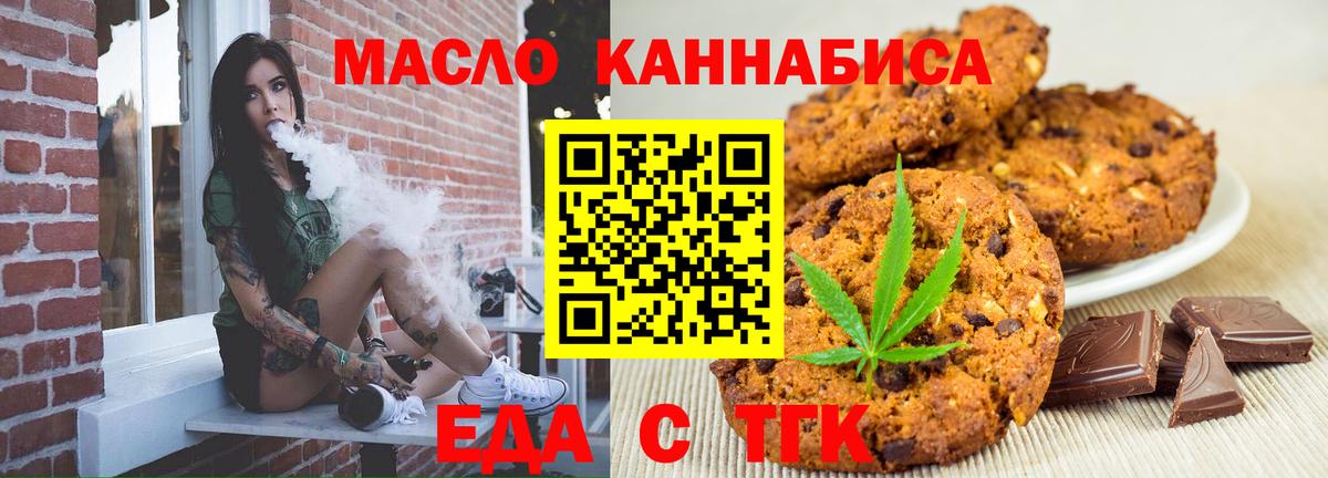 Мурино  Canna-Cookies конопля  Вход с VPN 