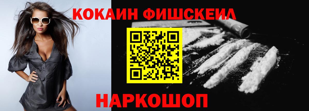 где купить наркотик  Вход с VPN  КОКАИН  Cocaine Боливия  Мурино  Кокаин Эквадор 