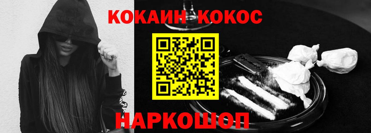 COCAIN 98% Мурино