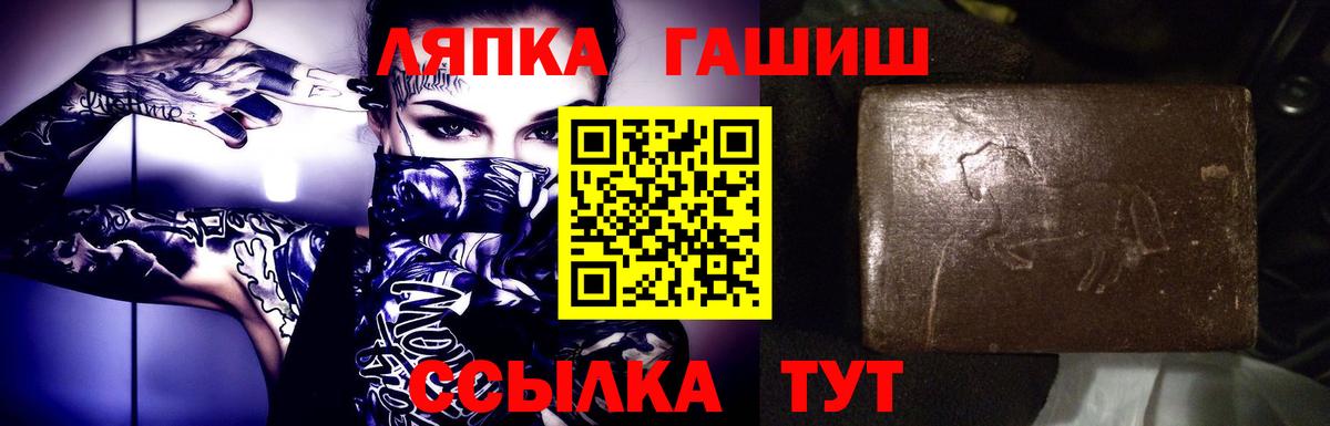 ГАШИШ гашик Мурино