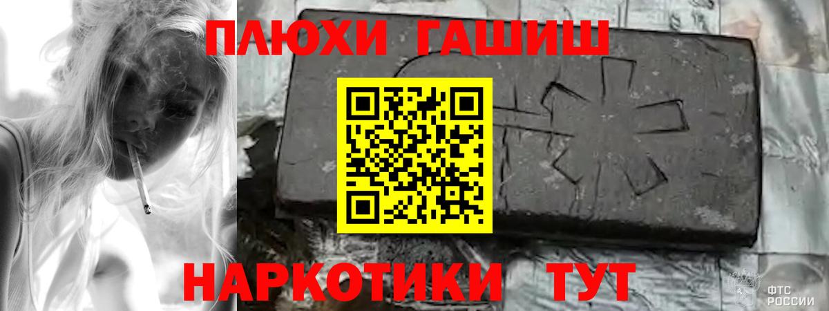 Гашиш  ГАШ гарик  Вход с VPN  Мурино  ГАШ AMNESIA HAZE 