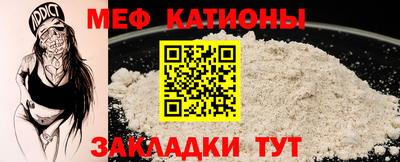 скорость mdpv Будённовск