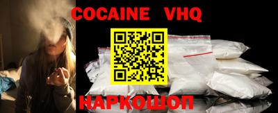 каннабис Старая Купавна
