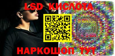 бошки Ставрополь