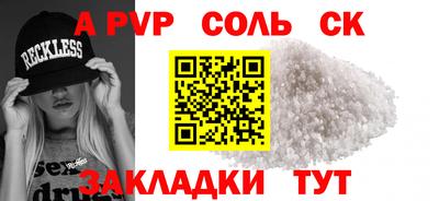 скорость mdpv Будённовск