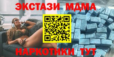 ECSTASY Бугуруслан