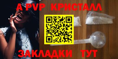 скорость mdpv Будённовск