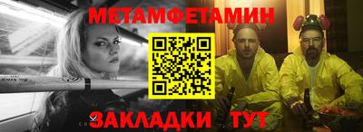 мет Бузулук