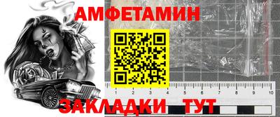 мет Бузулук