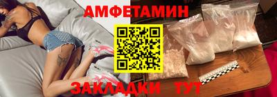 мет Бузулук