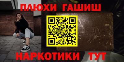 мет Бузулук