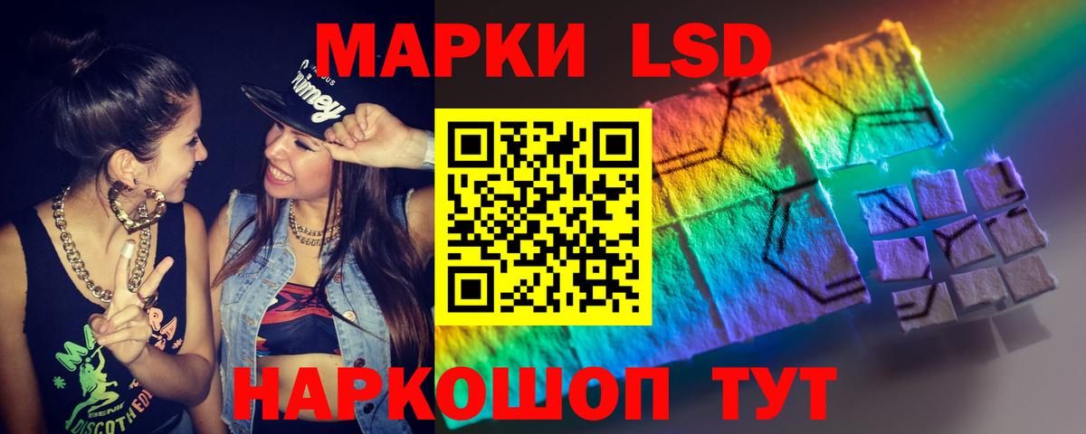 ЛСД экстази ecstasy Мурино