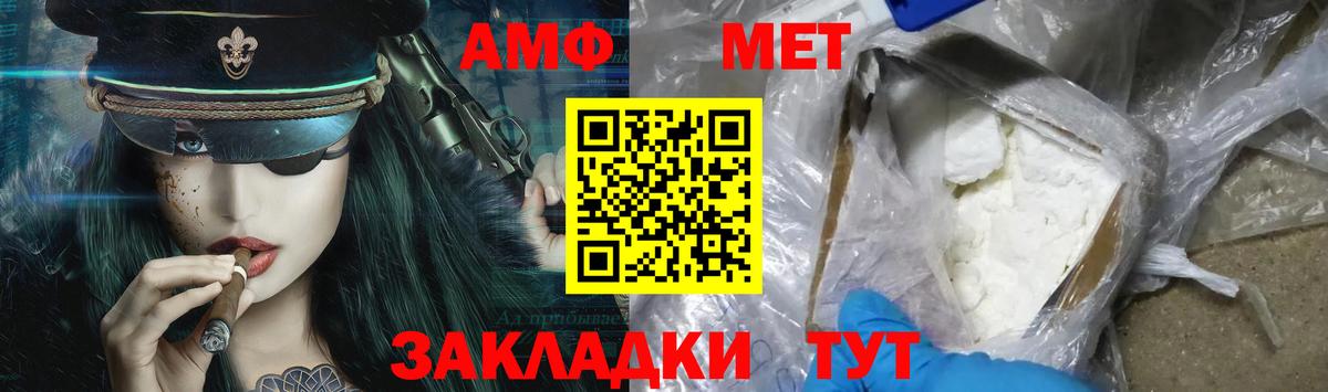Мурино  МЕТАМФЕТАМИН мет  Вход с VPN 