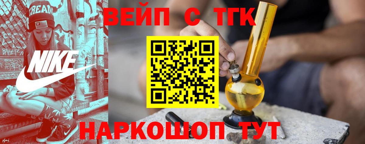 Мурино  купить  цена  Вход с VPN  ТГК гашишное масло  Дистиллят ТГК гашишное масло 