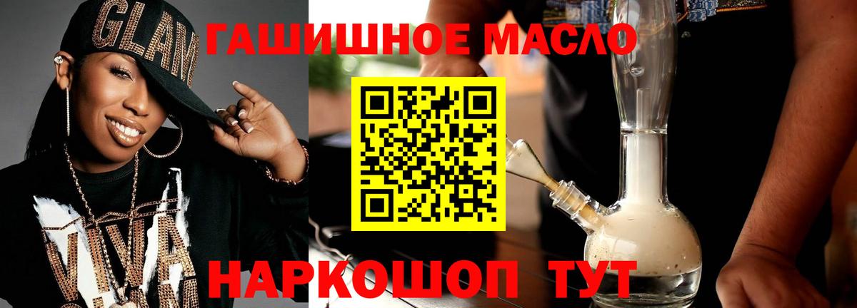 Героин Мурино
