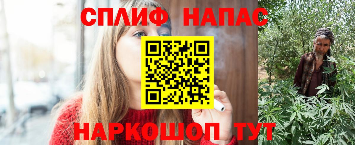 Каннабис Bruce Banner  Канабис SATIVA & INDICA  Мурино  Каннабис Ganja  Вход с VPN 